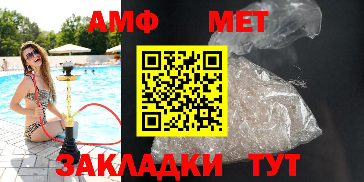 Амфетамин VHQ  Amphetamine  Гулькевичи 