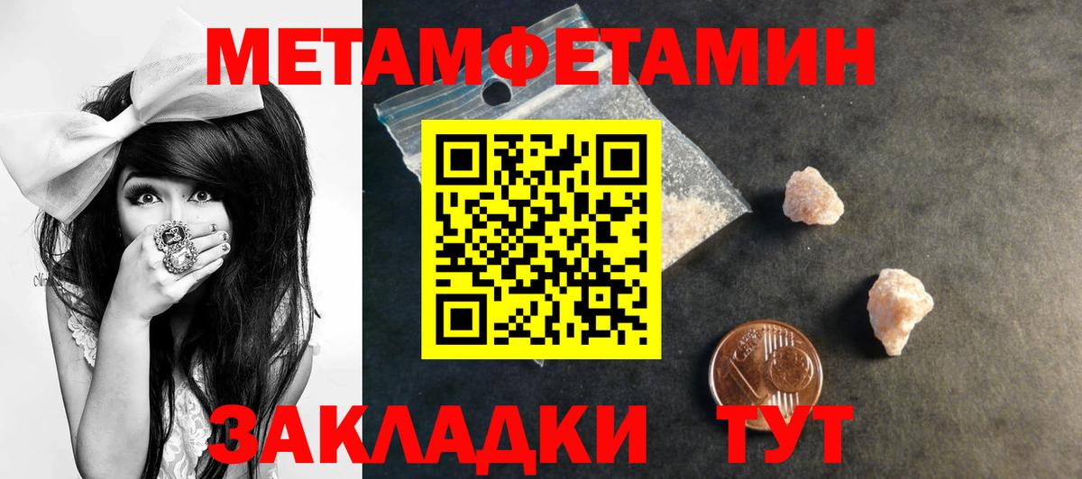 Amphetamine Premium  Амфетамин  АМФ  Гулькевичи  Вход с VPN 