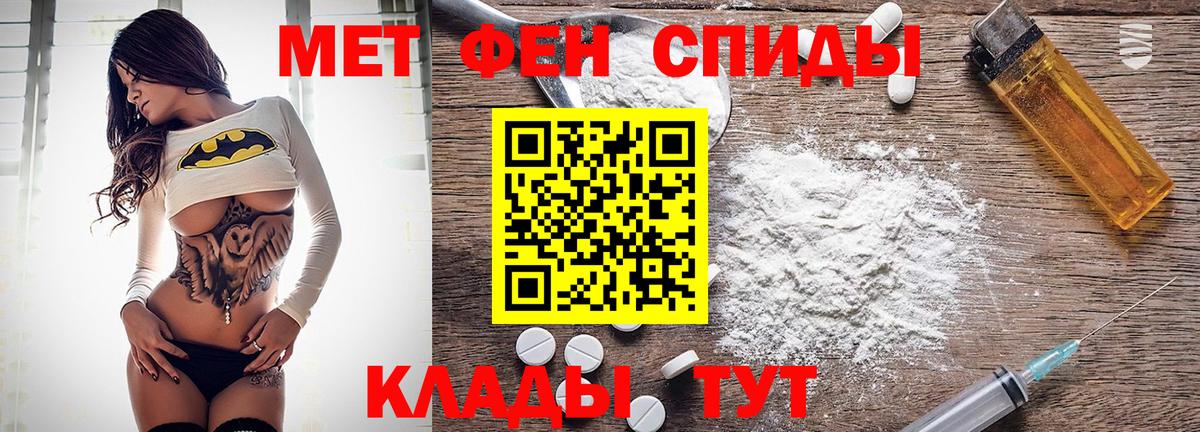 Амфетамин VHQ  Amphetamine VHQ  Гулькевичи  Вход с VPN 