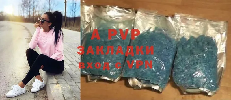 где можно купить наркотик  Гулькевичи  A-PVP мука 