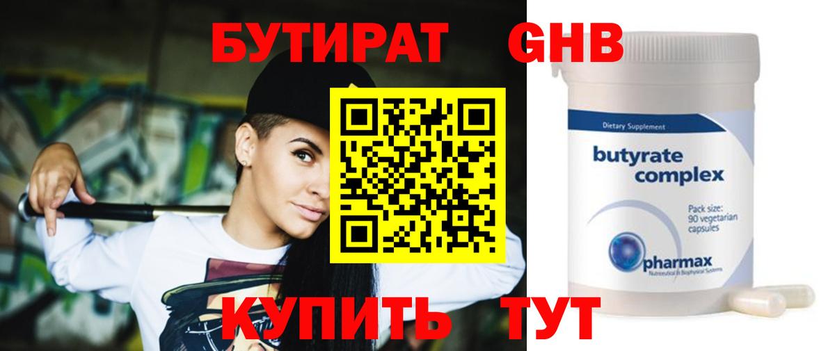  COCAIN Гулькевичи