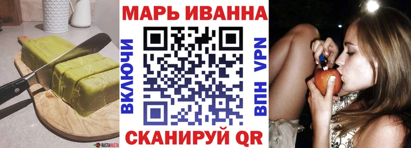 Cannafood конопля  Гулькевичи 