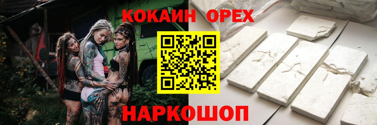A-PVP СОЛЬ кристаллы  Вход с VPN  Экстази  Где купить  Меф   МАРИХУАНА  Cocaine  Гулькевичи  ГАШИШ 