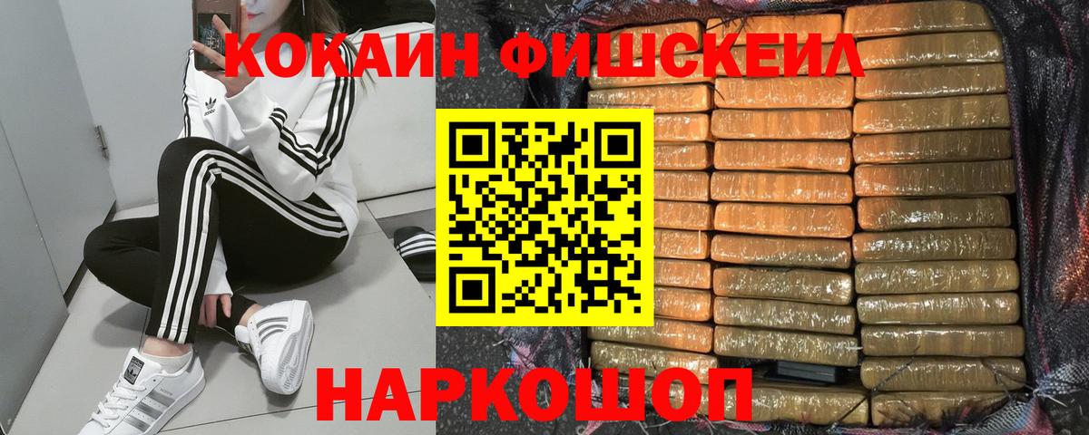 Cocaine Боливия  дарнет шоп  Гулькевичи  Вход с VPN 