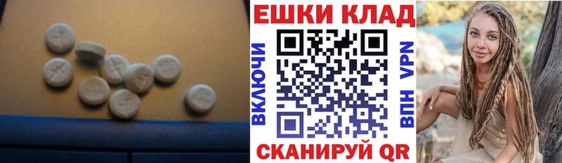 где найти   Гулькевичи  Экстази 99% 