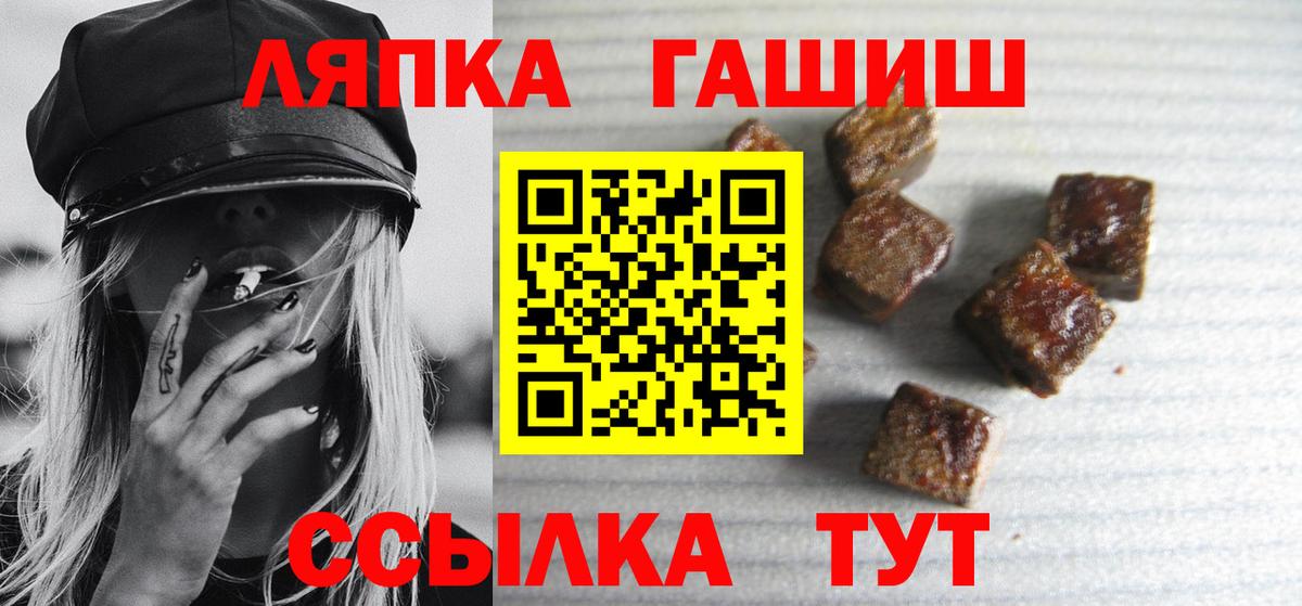 ГАШ Ice-O-Lator  Гашиш  Гашиш Изолятор  Гулькевичи 