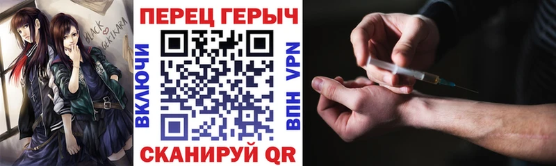 Героин Heroin  Гулькевичи 