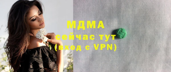 марки lsd Струнино