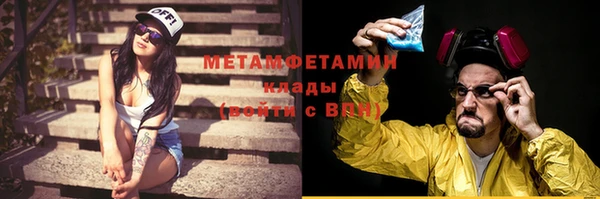 мефедрон VHQ Баксан