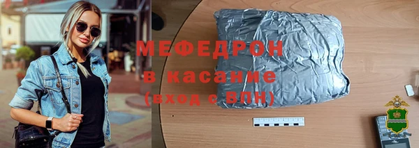 мефедрон VHQ Баксан