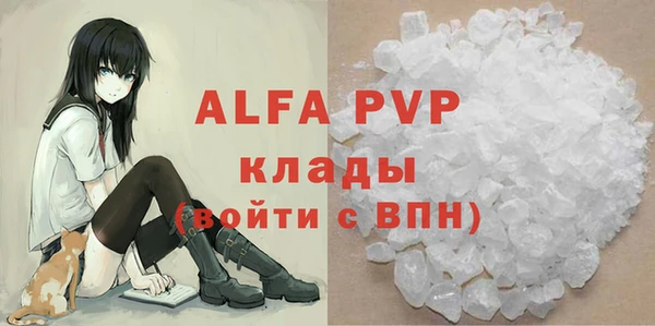 a pvp Балахна