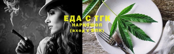 spice Балабаново