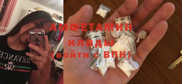 трава Ступино