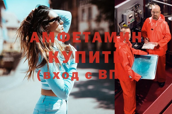 мефедрон VHQ Баксан