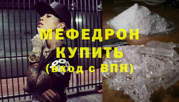 мефедрон VHQ Баксан