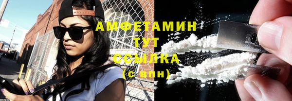 трава Ступино