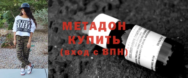 мефедрон VHQ Баксан