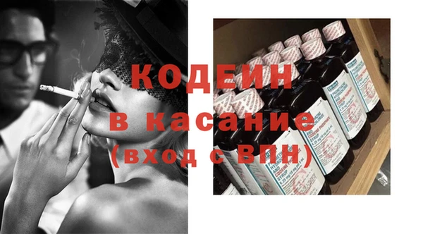 мефедрон VHQ Баксан