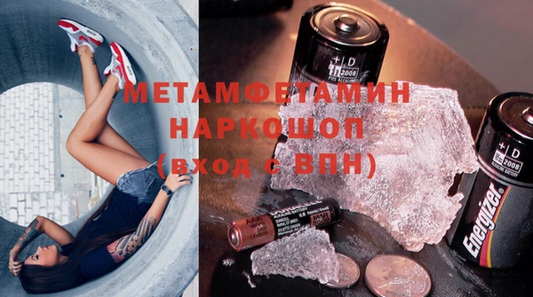 мефедрон VHQ Баксан
