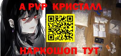 трава Абакан