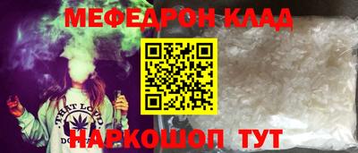 марки nbome Волжский