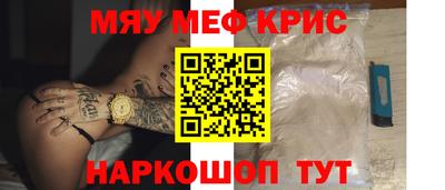 кокаин премиум Волгодонск
