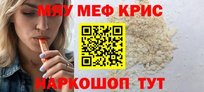 ПСИЛОЦИБИНОВЫЕ ГРИБЫ Будённовск
