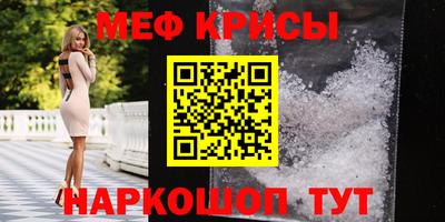 марки lsd Берёзовский