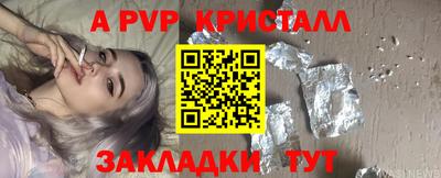 трава Абакан