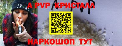 ALPHA-PVP Волжск