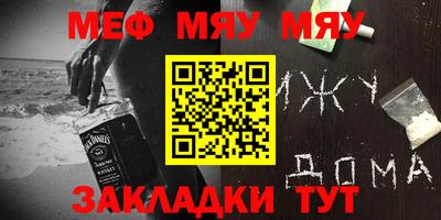 гидра Беслан