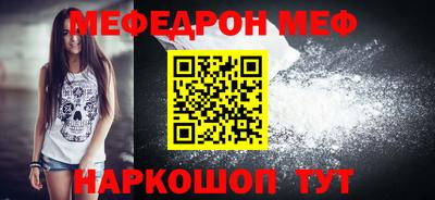 трава Абакан