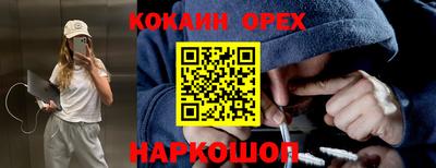 крисы Абинск
