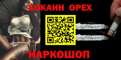 трава Абакан