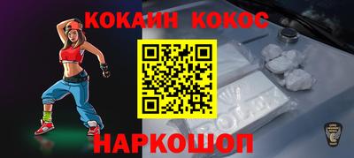 трава Абакан