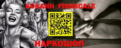 гидра Беслан