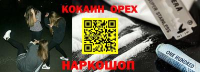 марки nbome Волжский