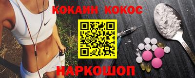 гидра Беслан