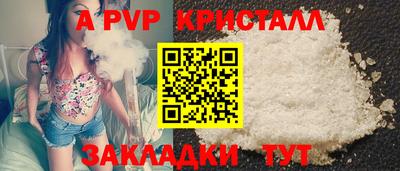 герыч Бийск