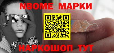 трава Абакан