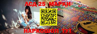 ПСИЛОЦИБИНОВЫЕ ГРИБЫ Будённовск