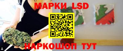 таблы Бузулук