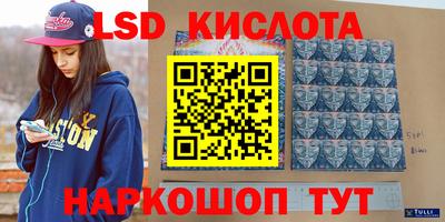 крисы Абинск