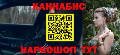 кристаллы Бугуруслан