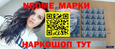 гидра Беслан