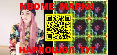 герыч Бийск