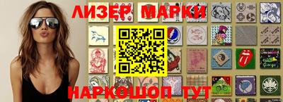 гашишное масло Азнакаево