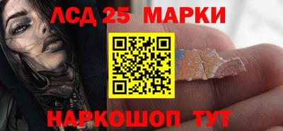 крисы Абинск