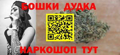 гашишное масло Азнакаево
