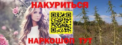 марки lsd Берёзовский